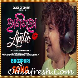 Lagigala Lipstick - Dance Song